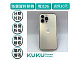 Apple iPhone 14 Pro Max 256GB