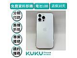 Apple iPhone 14 Pro Max 128GB