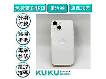 KUKU數位通訊-綠川店