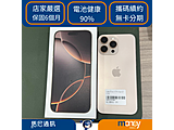 Apple iPhone 16 Pro Max 256GB