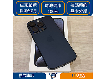馬尼行動通訊-歸仁店