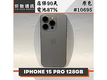 炘馳通訊