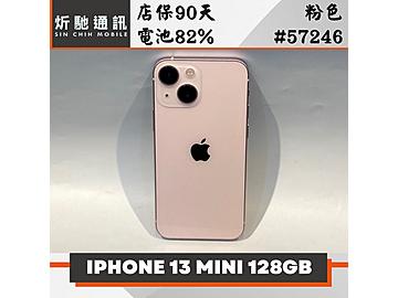 炘馳通訊
