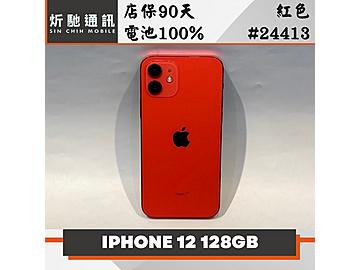 炘馳通訊