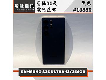 炘馳通訊