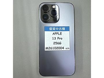 功成通訊