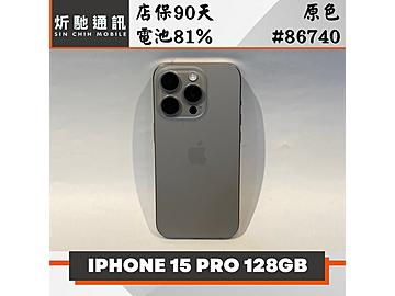 炘馳通訊