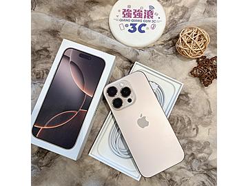 台南強強滾3C