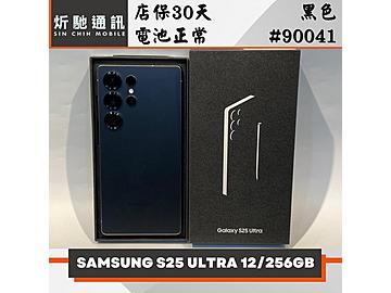 炘馳通訊