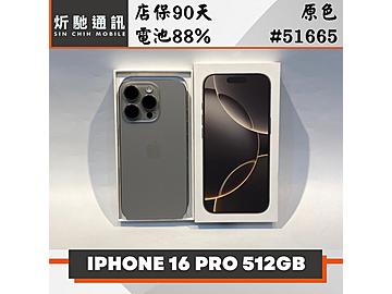 炘馳通訊