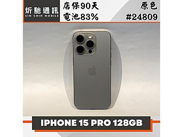 炘馳通訊