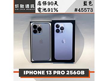 炘馳通訊