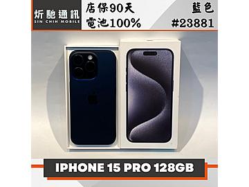 炘馳通訊