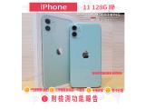 Apple iPhone 11 128GB