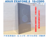 ASUS Zenfone 8 ZS590KS (16GB/256GB)
