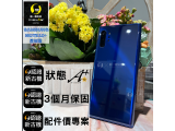 SAMSUNG Galaxy Note 10+ 256GB