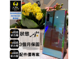 SAMSUNG Galaxy Note 10+ 256GB