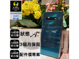 SAMSUNG Galaxy S10+