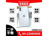 Apple iPhone 11 256GB
