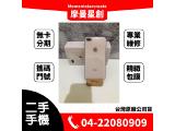Apple iPhone 8 Plus 64GB