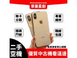 Apple iPhone XS 64GB