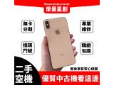 Apple iPhone XS Max 64GB