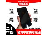 Apple iPhone XR 64GB