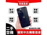 Apple iPhone 13 mini 128GB