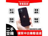 Apple iPhone 12 mini 64GB