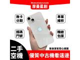 Apple iPhone 13 128GB