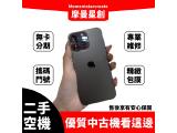 Apple iPhone 13 Pro 256GB