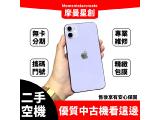 Apple iPhone 11 256GB