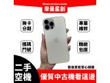 Apple iPhone 13 Pro Max 128GB