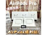 Apple AirPods Pro