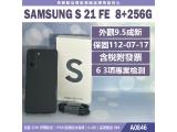 SAMSUNG Galaxy S21 FE 5G