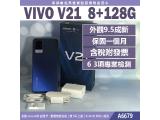 vivo V21 5G