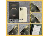 Apple iPhone 12 Pro Max 256GB