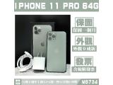 Apple iPhone 11 Pro 64GB