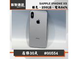 Apple iPhone XS 256GB
