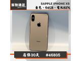 Apple iPhone XS 64GB