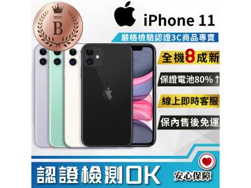 Apple iPhone 11 64GB 二手價格查詢- SOGI手機王