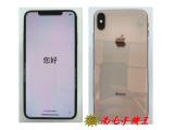Apple iPhone XS Max 64GB