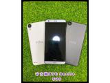 HTC Desire 530