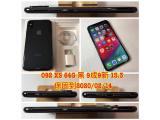 Apple iPhone XS 64GB
