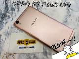 OPPO R9 Plus 64GB