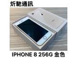 Apple iPhone 8 256GB
