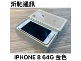 Apple iPhone 8 64GB