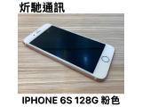 Apple iPhone 6S 128GB