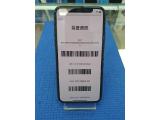 Apple iPhone XS 256GB