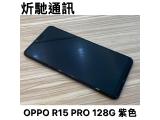 OPPO R15 Pro
